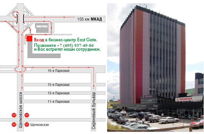 Сервисный центр СДМ в Москве